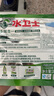 水卫士洗碗机专用洗碗块72块 多效合一洗碗机洗涤剂洗碗粉洗碗盐小型机 实拍图