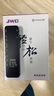 JWD668录音笔专业高清降噪远距免费转文字小型商务会议培训学习律师学生MP3播放超长待机录音神器京华 黑色【下单送文字卡】 自带32G内存+32G内存卡 实拍图