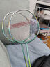 李宁（LI-NING）羽毛拍对拍全碳素双拍套装暴力进攻超轻4U比赛训练拍白/绿 已穿线 实拍图
