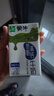 蒙牛低脂高钙牛奶 250ml*16盒 每100ml含125mg钙 健身伴侣（礼盒装） 实拍图