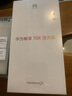 华为畅享 70X活力版 国家补贴15% 256GB 曜金黑 华为巨鲸超能长续航鸿蒙安全双五星超耐摔华为鸿蒙手机 实拍图