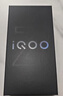 vivo iQOO Z9【国家补贴】8GB+256GB 星芒白 6000mAh 超薄蓝海电池 第三代骁龙7 电竞手机 实拍图