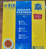 黄天鹅可生食鸡蛋 20枚/2.12斤礼盒装 生鲜鸡蛋京东自营 无抗生素 实拍图