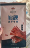 草原达尔沁牛肉干 内蒙古特产 超硬 风干牛肉干 200g 零食 纸袋装 香辣味200g 实拍图