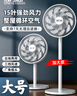先科（SAST）电风扇/落地扇/台式风扇/台地两用/家用风扇/交流定频/15叶大风量风扇  FD-269 实拍图