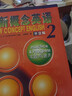 【新华书店】新概念英语2 教材含音频 智慧升级版 学生用书 朗文外研社外语学习教材 实拍图