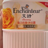 艾诗（Enchanteur）沐浴露 玫瑰精华滋润保湿香水沐浴乳女 魅力花香650ml 实拍图