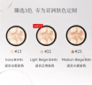 Aekyung Age20's爱敬星空黑气垫bb霜遮瑕提亮持妆粉底23号14g*2生日礼物女防晒 实拍图