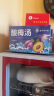 南同四海酸梅粉 酸梅汤粉2盒老北京酸梅晶搭乌梅山楂桂花酸梅汤冲饮原料包 实拍图
