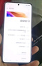 vivo iQOO 13【国家补贴】16GB+256GB 传奇版 骁龙8至尊版 2K护眼屏 120W快充长续航 5G电竞手机 实拍图