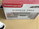 奔图（PANTUM）M1 lite激光打印机家用三合一 学生作业打印 手机无线打印 办公室打印复印扫描一体机 打卷子错题 实拍图
