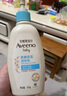 艾惟诺（Aveeno）儿童面霜洗护礼盒装燕麦润肤乳354g+洗沐二合一354ml 实拍图