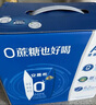 伊利安慕希AMX 0蔗糖常温酸牛奶200g*12盒/箱 礼盒装 实拍图