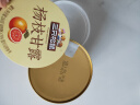 三只松鼠杨枝甘露礼盒260g*6碗西米芒果西柚水果饮料网红甜品端午节送礼 实拍图