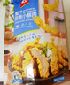 美好蜜汁蒜香小酥肉 300g 猪肉酥肉 方便菜 夜市小吃 空气炸锅食材 实拍图
