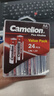飞狮（Camelion）碱性电池 干电池 LR6/AA/5号 电池 24节 鼠标/体脂秤/玩具/相机/指纹锁/话筒/血氧仪/耳温枪 实拍图