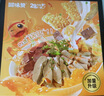 回味赞 南京原味鸭血粉丝汤需煮特产懒人食品方便粉丝原味261g*4盒 实拍图