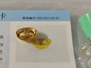 实时金【足金9999】水贝黄金珠宝小摆件金元宝块锭实心豆豆投资收藏送礼 新元宝*1个(足金999.9) 5克/颗 实拍图