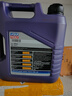力魔（LIQUI MOLY）德国原装进口 高科技雷神机油 5W-40 SP A3/B4级 4L 汽车用品 实拍图
