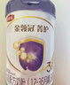 伊利奶粉金领冠菁护3段800克配方牛奶粉幼儿奶粉1-3岁800g罐装A2 1罐 实拍图