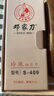 邓家刀 4铬不锈钢菜刀 实木刀柄 女士轻巧切片刀 S-409 实拍图