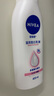 妮维雅（NIVEA）【孙颖莎同款】天然VC美白身体乳女士温润透白润肤乳液400ml*2 实拍图