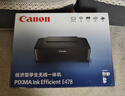 佳能（Canon）E478 微信远程学生家用彩色喷墨多功能一体机 打印/复印/扫描 手机无线WiFi  实拍图