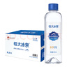 恒大冰泉克东天然苏打水330ml*15瓶【临期清仓】 实拍图