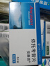 【原研进口】安康信 依托考昔片 60mg*5片/盒 实拍图