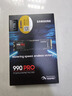 三星（SAMSUNG）1TB SSD固态硬盘 M.2接口(NVMe协议PCIe 4.0 x4) AI电脑配件 读速7450MB/S 990 PRO 实拍图