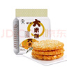 旺旺 仙贝雪饼大米饼400g 经典办公出游休闲膨化零食品点心小吃 大米饼400g 实拍图