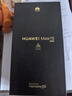 HUAWEI Mate 70 12GB+512GB曜石黑鸿蒙AI 红枫原色影像 超可靠玄武架构华为鸿蒙智能手机 晒单实拍图