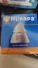 Hi!papa海龟爸爸防晒精华乳小光盾Pro户外高倍儿童防晒乳30+5g SPF50+ 实拍图