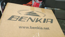 BENKIA摩托车骑行靴拉力越野竞技赛车鞋保暖防摔骑行鞋男四季铁骑 208白粉+手提袋 37 实拍图