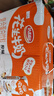 达利园花生牛奶植物复合蛋白饮料早餐花奶250ml*24盒 手提礼盒整箱 实拍图