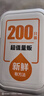 云蕾保鲜罩一次性保鲜膜套食品级厨房保鲜袋松紧口冰箱菜罩200只 实拍图