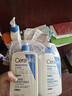 适乐肤（CeraVe）【张凌赫同款】保湿润肤C乳236ml(补水修护身体乳液面霜男女护肤) 实拍图