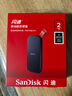 闪迪（SanDisk）2TB Type-c USB3.2移动固态硬盘（PSSD）E30高速 移动SSD 读速800MB/s 兼容手机笔记本电脑 实拍图