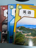 【新华书店】正版2025适用初中7七年级全套课本七年级上册语文数学英语道德历史生物地理书人教版课本教材教科书初一1上册全套7本 【3本】七年级上册语数英人教 晒单实拍图
