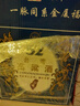 五缘湾浓香型白酒 台湾高粱酒 三N窖藏 52度500ml*12瓶 整箱 自饮口粮 实拍图