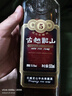 古越龙山 中央库藏金五年 半干型 绍兴黄酒 500ml 单瓶装  实拍图