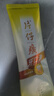 片仔癀牙口清牙膏清洁护龈清新口气养护口腔 菁萃薄荷195g 实拍图