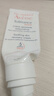 雅漾（Avene）【樊振东同款】专研修护霜滋润版40ML敏肌速修霜保湿舒缓乳液面霜 实拍图