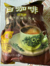 益昌老街（AIK CHEONG OLD TOWN）2+1原味速溶白咖啡粉 冲调饮品 马来西亚进口 100条2000g 实拍图