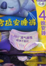 护舒宝考拉散热安睡裤L大码16条卫生巾安心裤夜安裤京东自营官方旗舰 实拍图