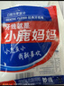 小鹿妈妈牙线单支便携独立装超细牙线棒牙线盒家庭装餐厅牙签4盒240支 实拍图