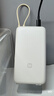 小米（MI）【3C认证】小米自带线充电宝20000 33W 浅咖色 适用小米/红米/redmi/苹果/安卓/手机可上飞机/火车 实拍图