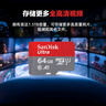闪迪（SanDisk）64GB TF（MicroSD）内存卡 A1 U1 C10 至尊高速移动版存储卡 读速140MB/s 手机平板游戏机内存卡 实拍图