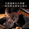 福东海新会15年老陈皮100g 广东老字号精选大红皮礼盒父亲节礼物 实拍图