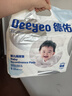 德佑 婴儿一次性隔尿垫80片25*33cm护理垫吸水不反渗新生建议6kg以内 实拍图